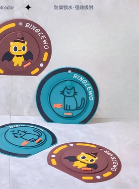 【下单立减50】过滤网+防臭盖二合一防臭地漏垫防臭神器卫生间KF