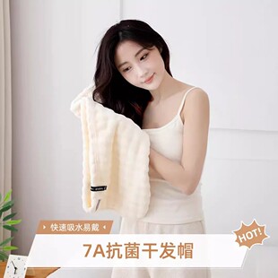 【下单立减50】简单加大加厚7A抗菌吸水速干成人干发帽KF