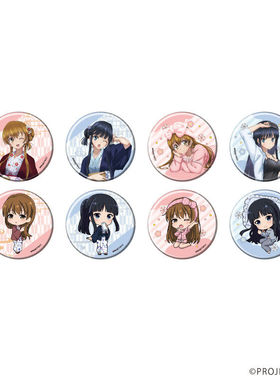 限购5/预定定金 A3 白色相簿2 浴衣和服 吧唧徽章立牌 W02604 周