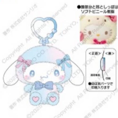 预售需补邮 slo 蝴蝶结 KITTY 美乐蒂 库洛米 玉桂狗 毛绒挂件