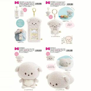 定金预售 4月意志薄弱酱内向小狗 坚强小猫 毛绒挂件玩偶