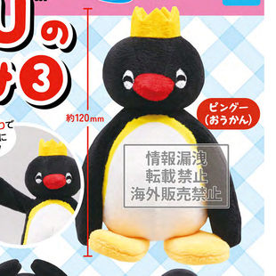 限购五件8月预售QUALIA PINGU企鹅毛绒公仔海豹玩偶挂件3弹