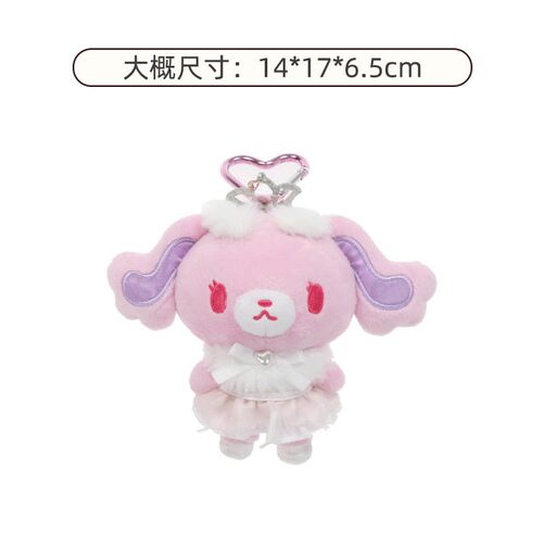 预售需补邮 27年1月slo古早芭蕾兔甜点兔SPINNS皇冠包挂件钥匙扣