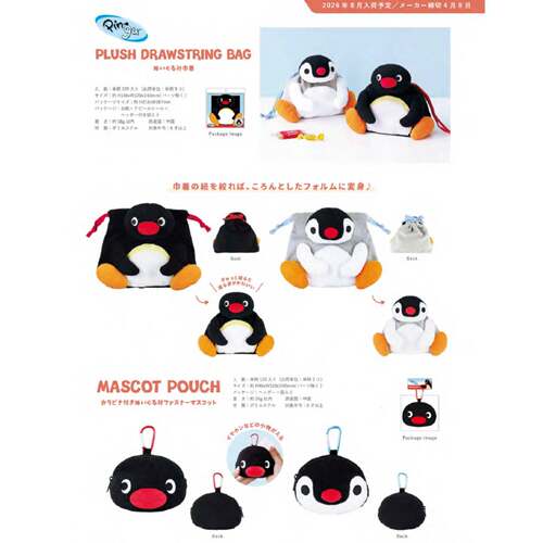 预订 26年8月pingu企鹅家族毛绒娃娃束口袋零钱包挂件公仔