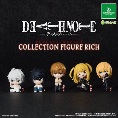 限购5/预售订金武士道 DEATH NOTE 坐姿小队 L 夜神月摆件