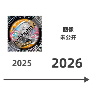 限购5/ jcs限定 死神 井上织姬 2026生日吧唧先行预售