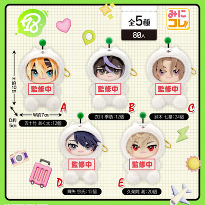 限购5/预售定金SKJAPAN