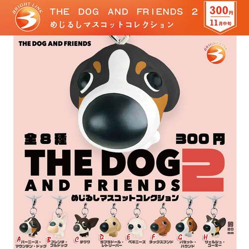 预售订金BRIGHT日本 The Dog经典大头狗狗 标记吊饰第2弹