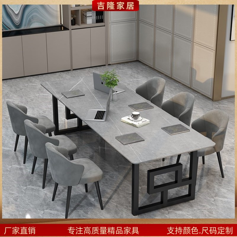 灰色岩板会议桌大j理石长条桌办公长桌洽谈工作台轻奢拼接桌椅组