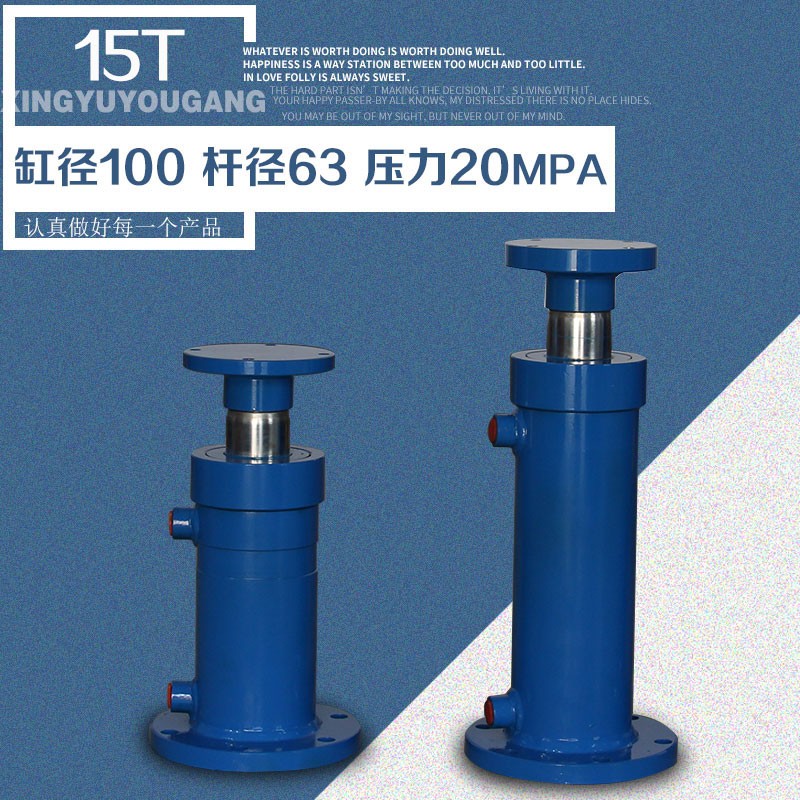 液压油缸15吨后法兰双向油缸油顶打包升降机N液压缸微型小型液压
