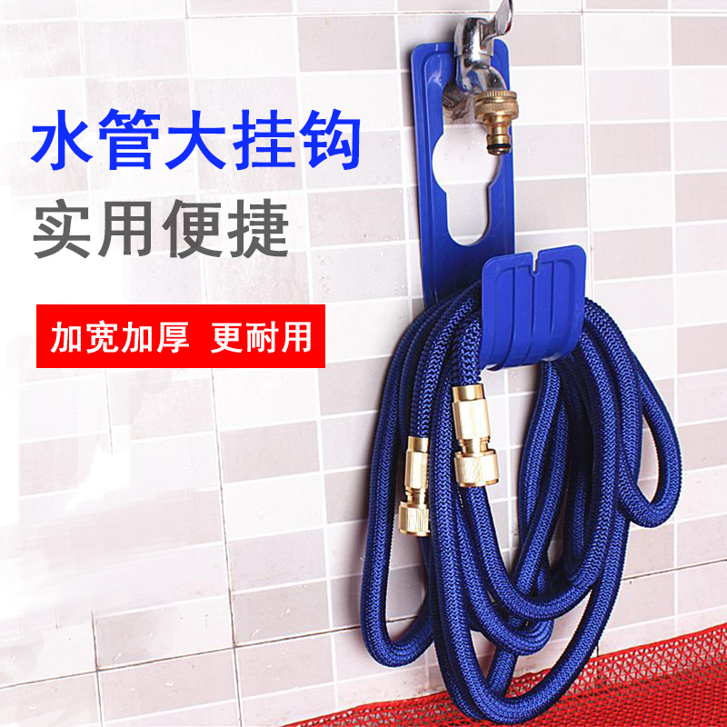 壁挂架洗车浇花专用软管水管w收纳架卷管器家用盘管器挂墙式绕管