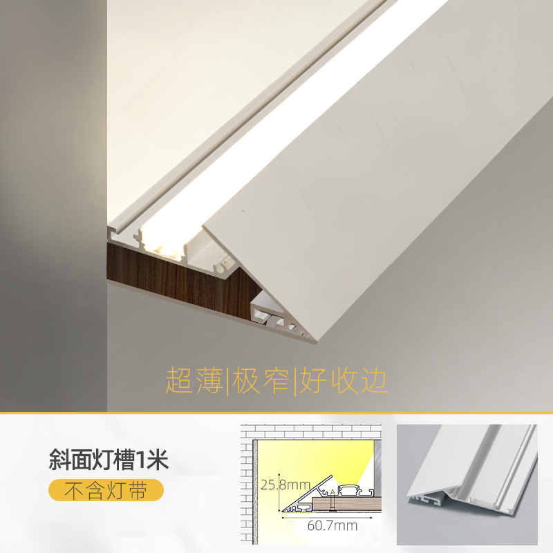 斜面灯槽45度 极简悬浮吊顶反光灯槽回形顶灯薄如蝉W翼线性氛围灯