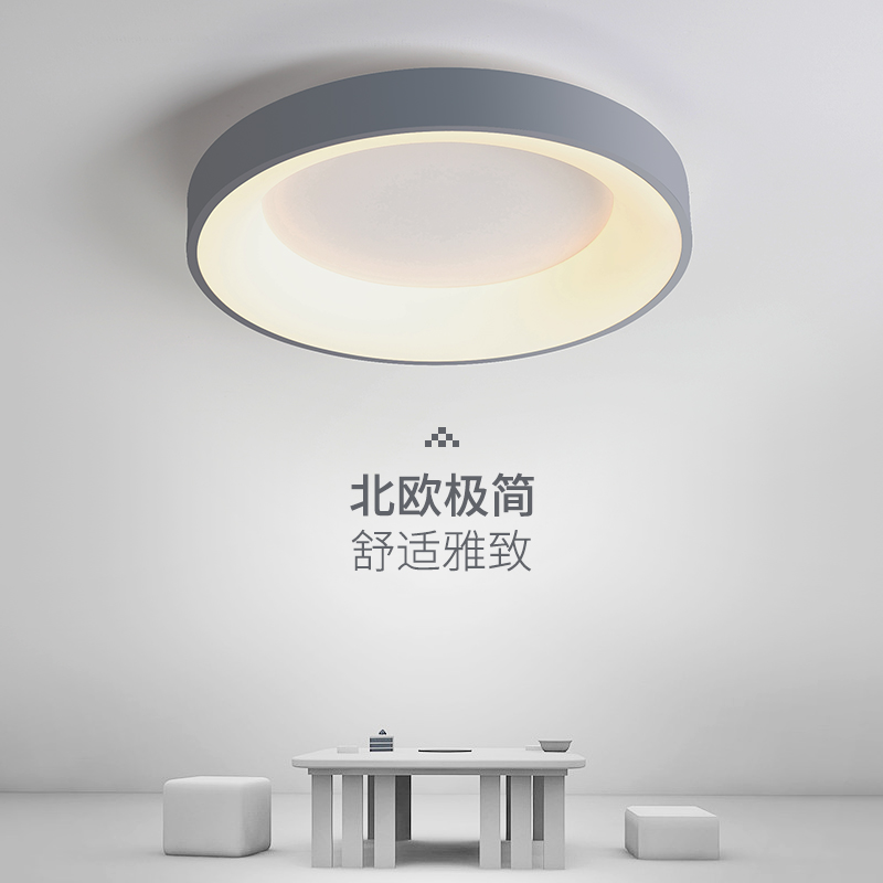 2022新款极简圆形卧室灯吸顶灯北欧简约J现代客房饭厅房间主卧室