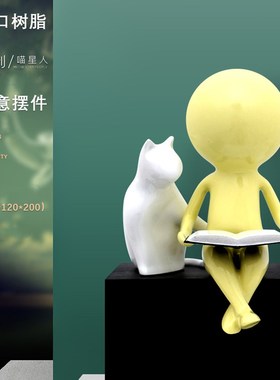 简约现代客厅电视柜酒柜办x公室家居装饰品摆设创意桌面摆件
