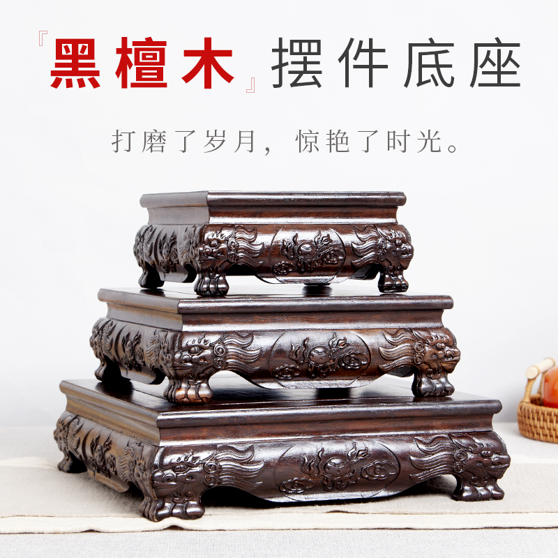 实木底座红木花瓶花盆摆件茶壶香炉工艺品雕像P木质托架垫高石头