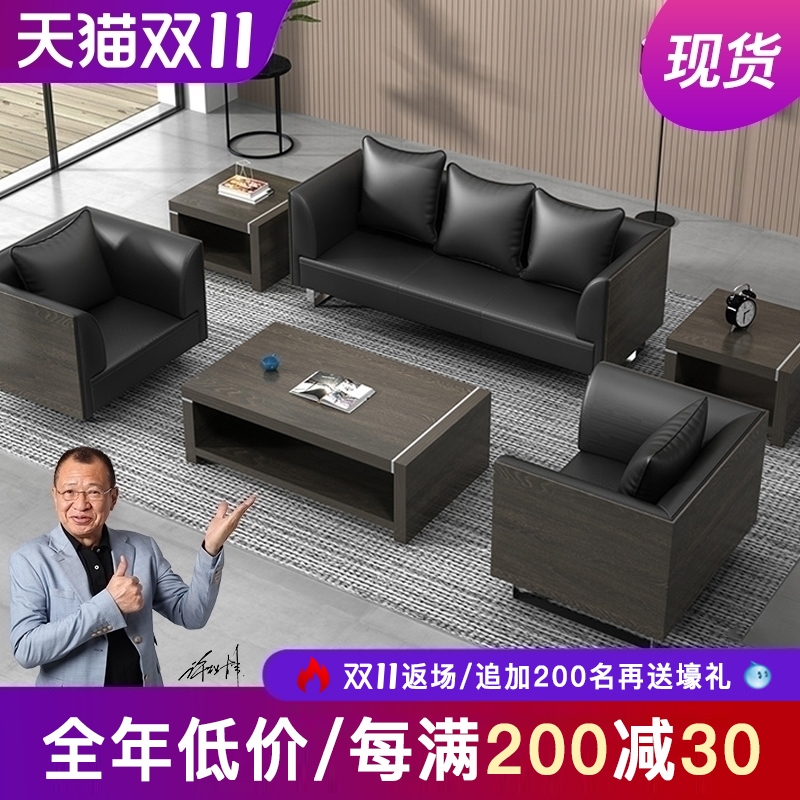 办公沙发茶几组合商务接待会客简B约现代三人位板式真皮办公室沙