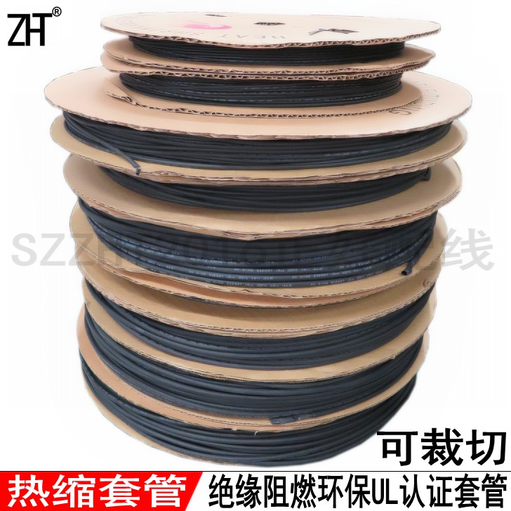 热缩管环保阻燃绝缘套管UL认证收缩套管黑色0E.6/0.8/1/2/3/5mm-2