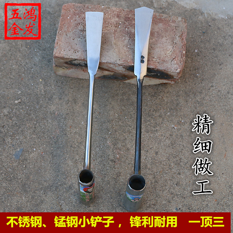 小铲子种花d工具不锈钢挖野菜铲子户外挖土家用园艺起根多肉大蒜