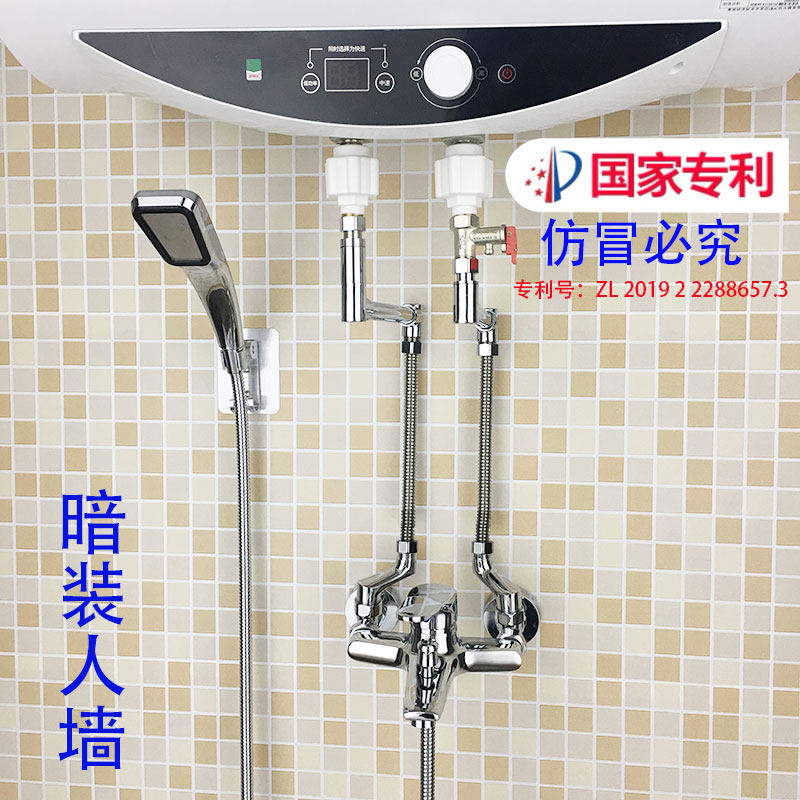 电热水器a混水阀暗转明改太阳能双用三出水暗装配明装冷热水阀淋