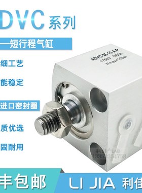 FESTOb气缸AEVC ADVC-10-5-10-12-15-16-20-25-32-40-50-I-A-P-A