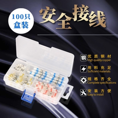 焊锡环热缩管电工免压热熔防水焊锡管G带内收胶电线保护套接线端
