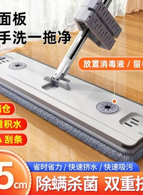 免手洗2a022新款平板拖把家用拖布一拖净加大吸水懒人地拖拖地神