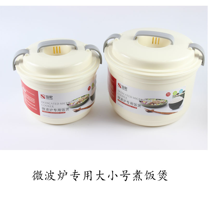 微波炉蒸盒专用器皿蒸锅碗u加热米饭蒸饭蒸笼锅蒸饭煲塑料碗加热