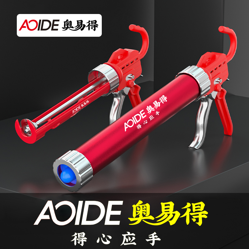 玻璃胶枪自动断胶l省力结构胶胶枪密封胶专用打胶神器硬软胶打胶