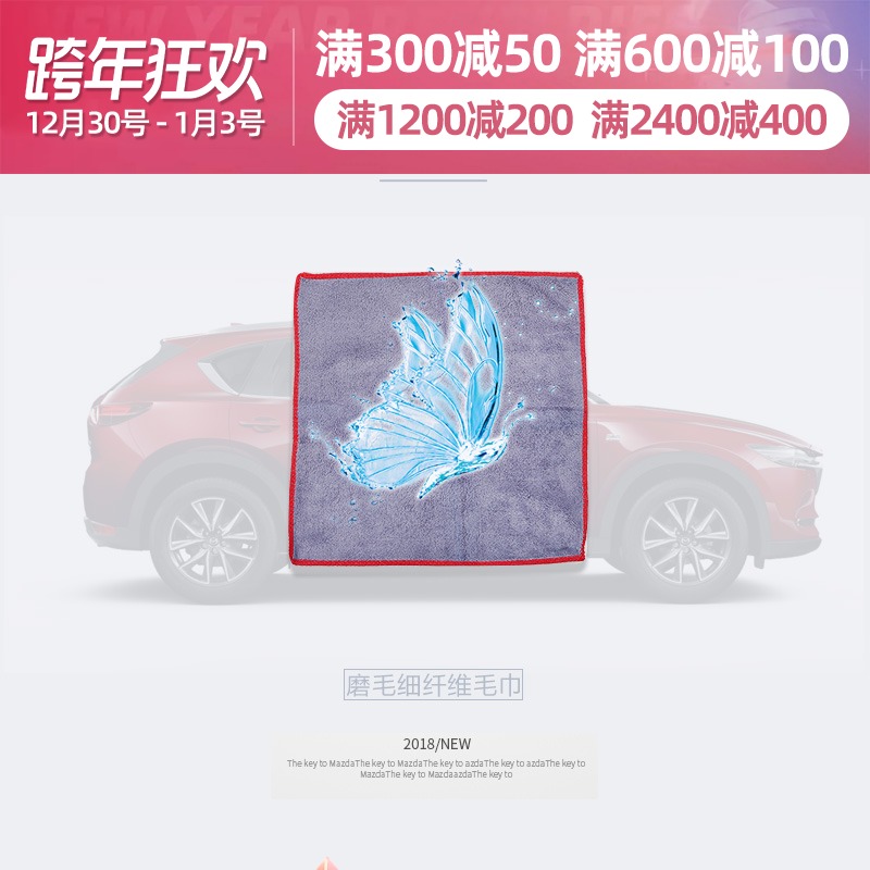 汽车洗车毛巾擦车布吸水加厚不掉毛细纤J维抹布专用大号洗车毛巾