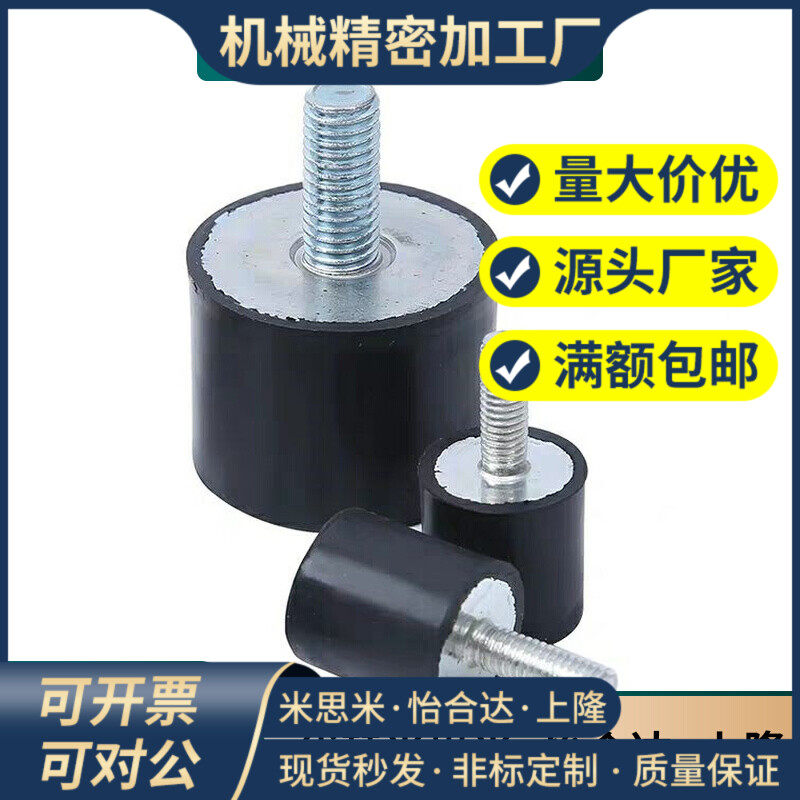 圆柱形减震器 一端外螺纹型 DPC-D10-D15-D20-H10-H15-H20-H25