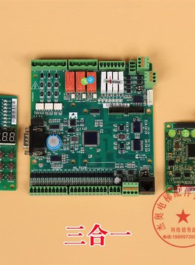 新时达主板 二代一体机AS380 NSPE06XN江南快速 西尼电梯 AS.T029