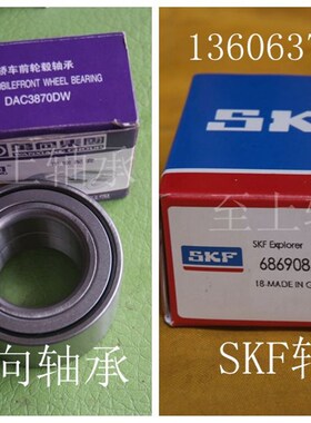 瓦房店轴承 22338CA CAK/W33 CCK ZWZ