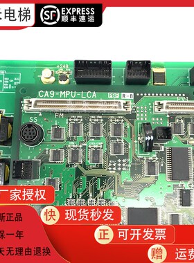 日立MCA主板CA9-MPU副板LCA底板CA09-CAIO  65000093-V34