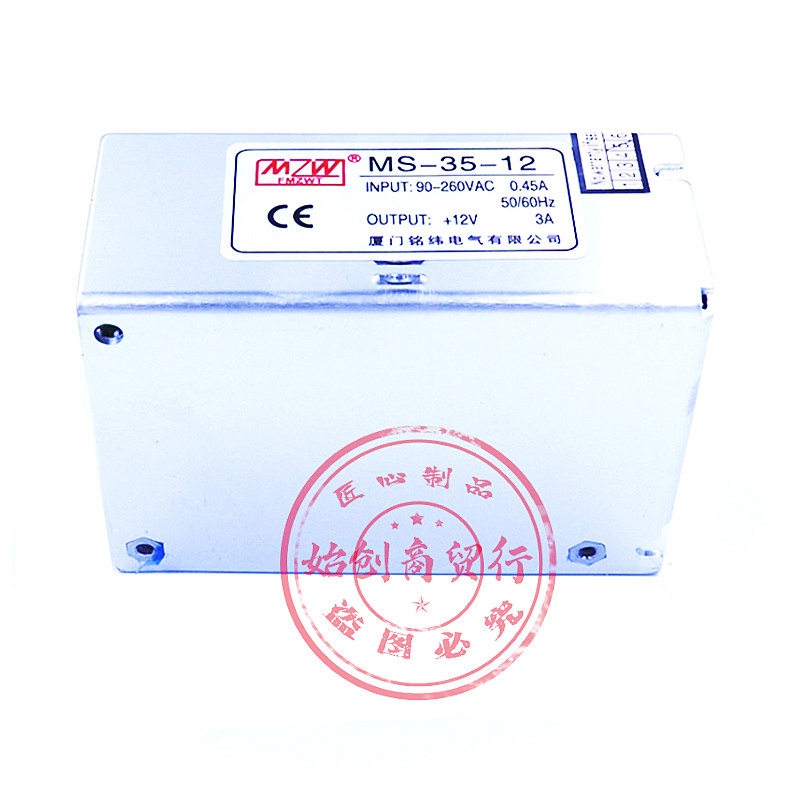 铭纬MS-25W35W开关电源220V转直流5V5A7A12V2A3A24V1A1.5A变压器