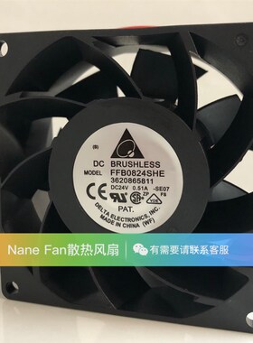 东芝电梯配件 8CM变频器风扇 CV330A变频器风扇 FFB0824SHE DC24V