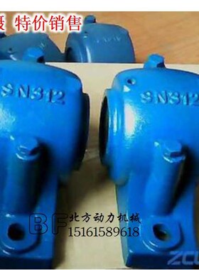 重型剖分式轴壳轴承座SN3024/3026/3028/3030/3032/SN3034/SN3038