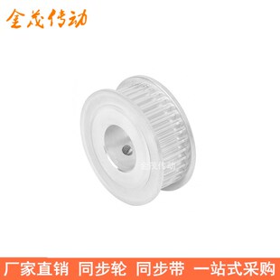 3M24齿同步轮齿宽11两面平AF内孔4/5/6/6.35/8/10/12同步带轮3M10