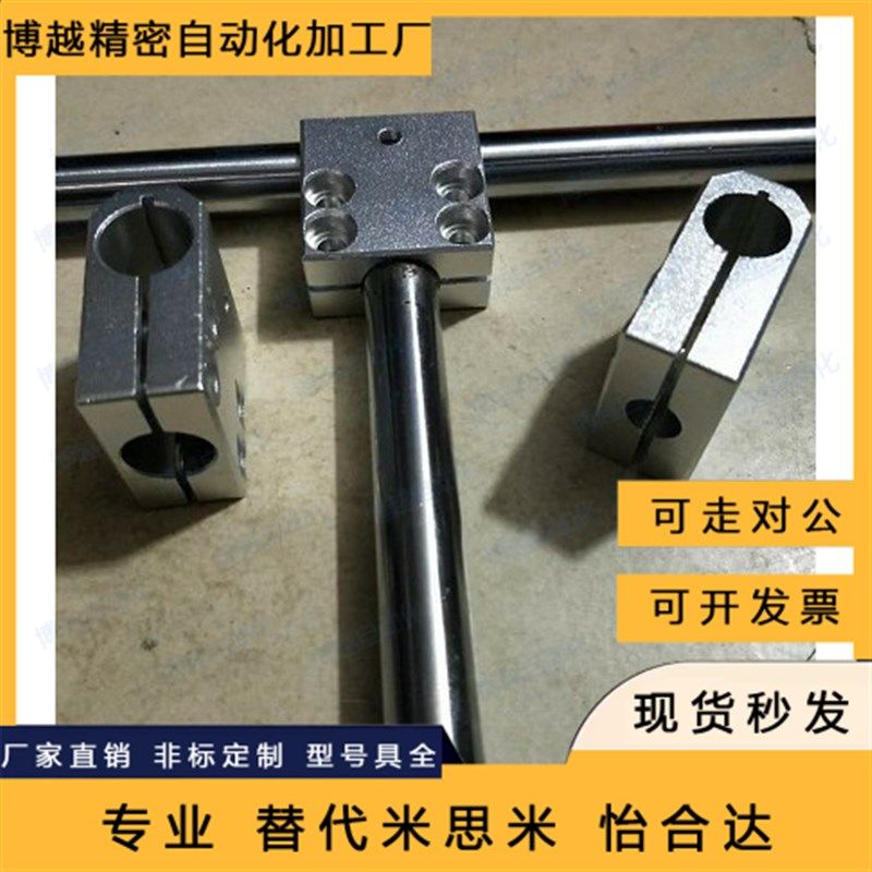 T型支架夹两T型三通光轴连接件T字型不锈钢管连轴器