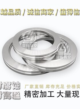 雷杨 ISO真空法兰/盲板 ISO63  100 160 盲板法兰 ISO-K内焊法兰