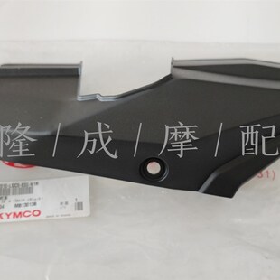 台湾光阳原厂AK550皮带罩 传动外罩 皮带防尘罩 AK550皮带塑料罩