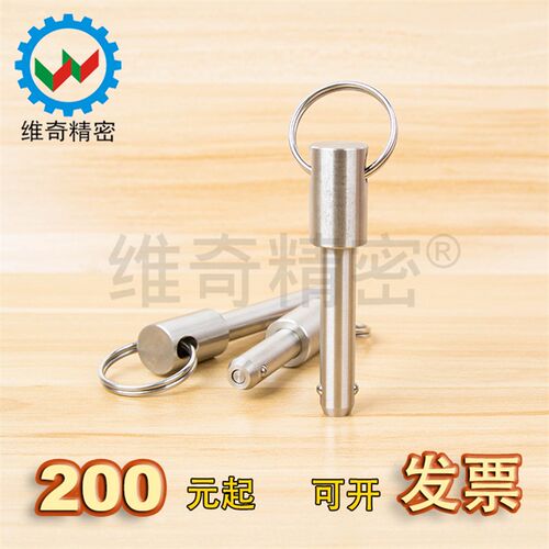 BLPS16-60全不锈钢滚珠安全球头锁紧快速插销黑色包胶绳子VCN115