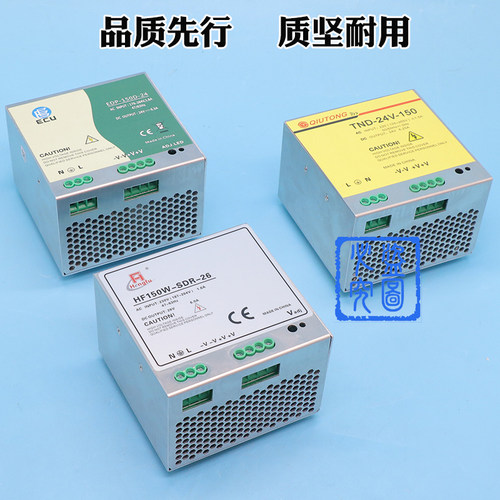 TND-24V-150通力井道网络行动电源EDP-150D-24 HF150W-SDR-26电梯