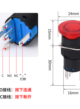 16MM蘑菇头带灯按钮LA16-11M 复位自锁启动开关 绿色红色点动开关