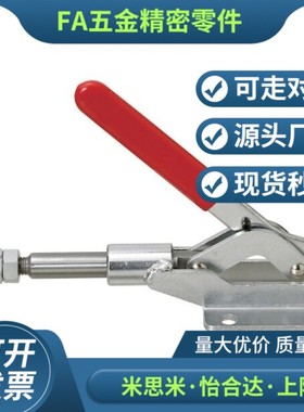 替代WDC302-DM 303-EM 30513 30607快速夹钳夹具304-HM肘夹推