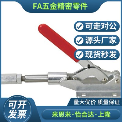 替代WDC302-DM 303-EM 30513 30607快速夹钳夹具304-HM肘夹推