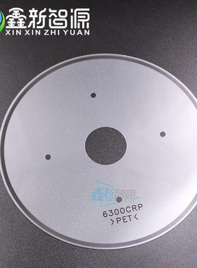 促武藤写真机光栅盘MUTOH VJ1604 900c 1624 1638光栅盘 圆盘光栅