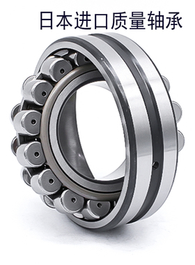 日本进口轴承 21314EAE4C3 尺寸:70*150*35