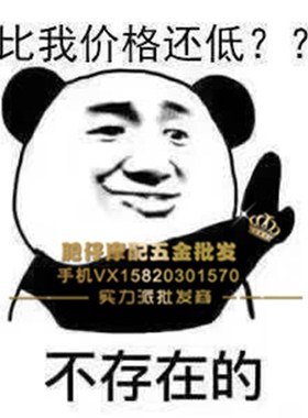 适用本田四冲不倒翁GyroX带棚篷大中三轮车小坦克发动机曲轴轴承