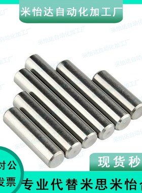 内螺纹定位销圆柱销PBNB-D4 5 6 8 10 12 13 16-L10 15 20 25 30