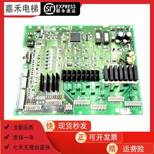 奥的斯电梯主板COCO-MCB JGA26801AAF4/AAF2 JDA26801ACE 原装